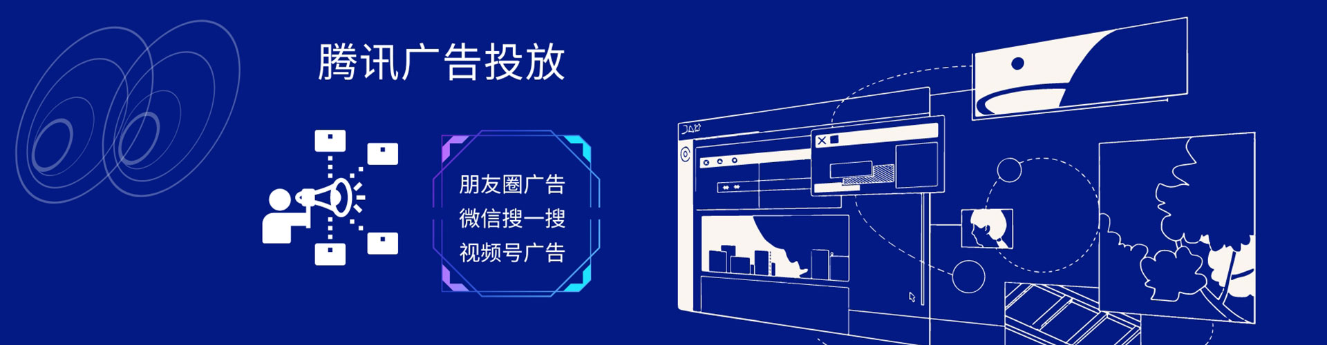 徽州信息流优化