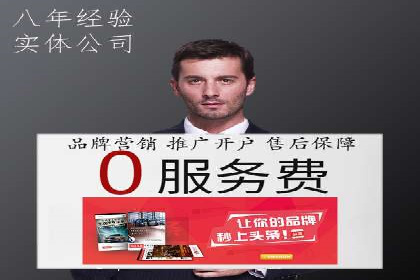 百度竞价排名案例：如何实现低成本高转化